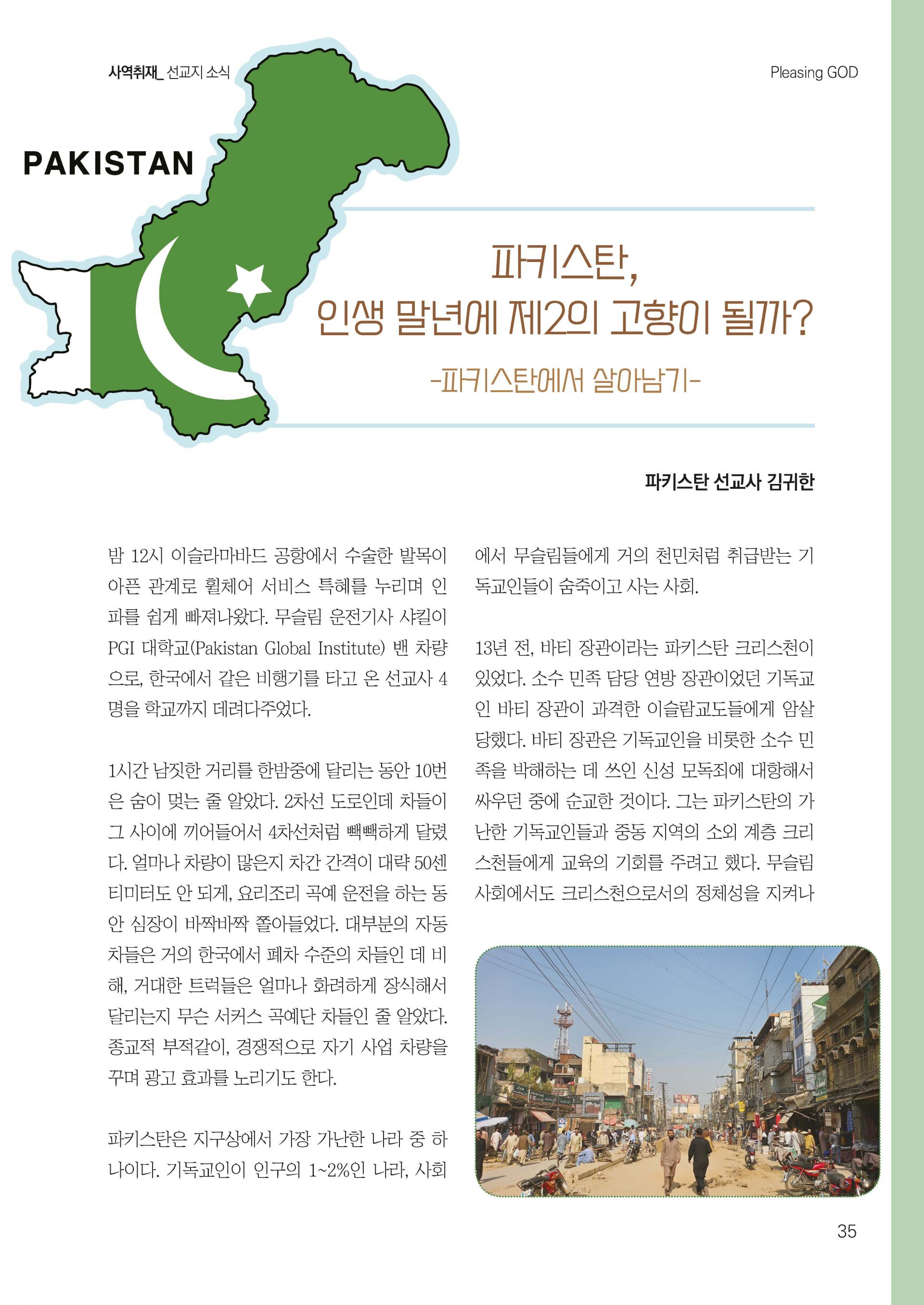 76183538cdde0.jpg