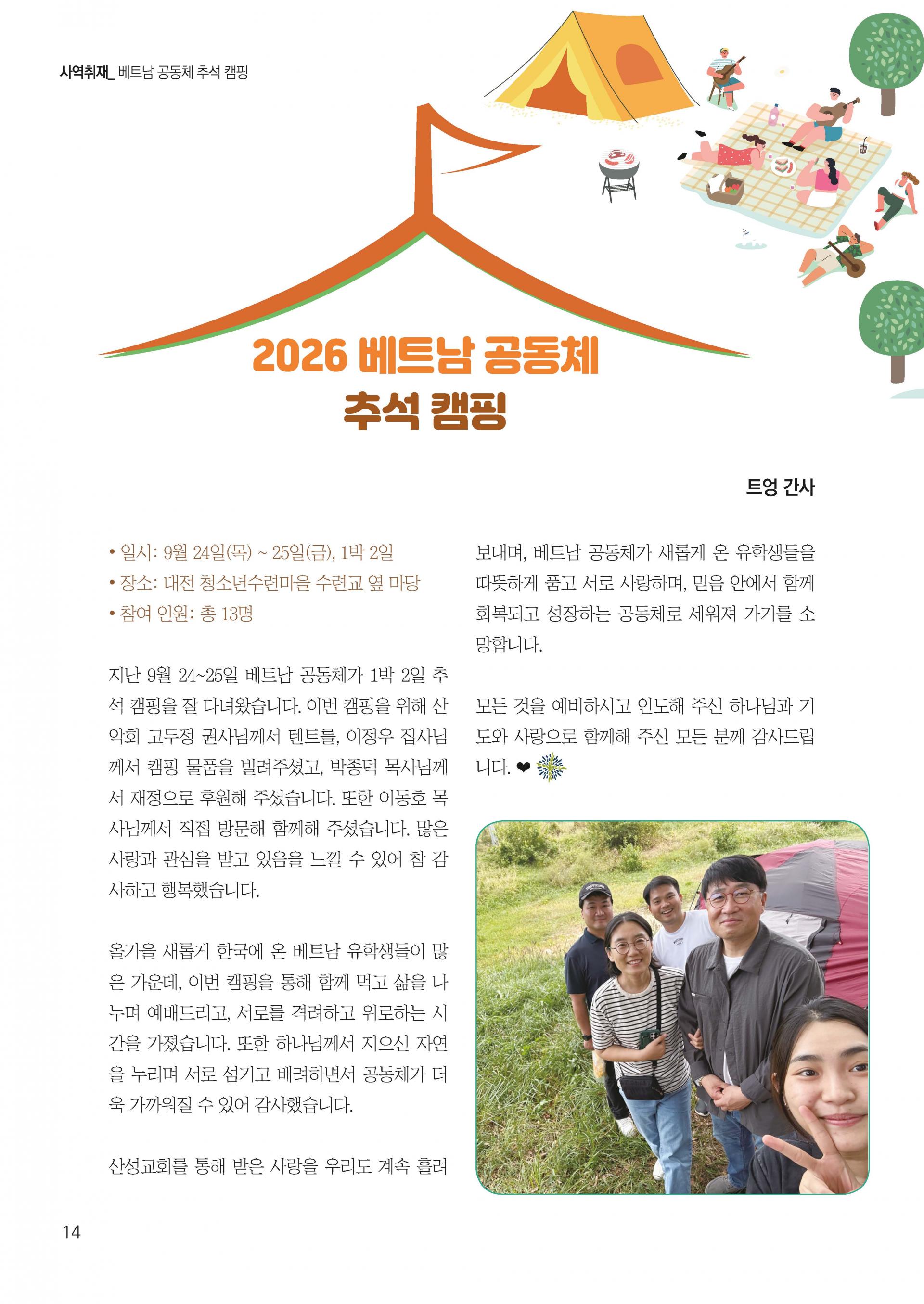 8312fe071ba68.jpg