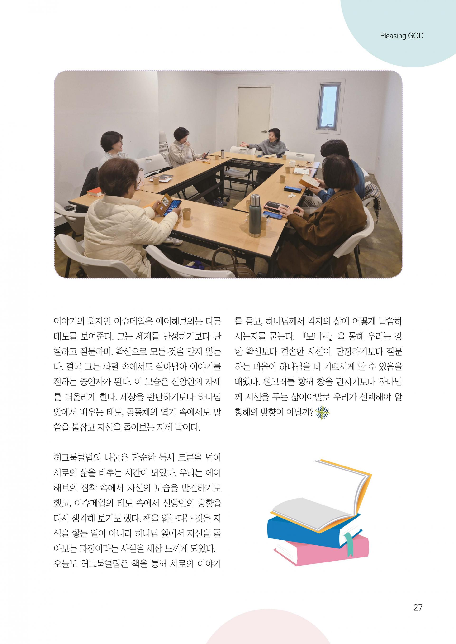 939ec94fe4e78.jpg