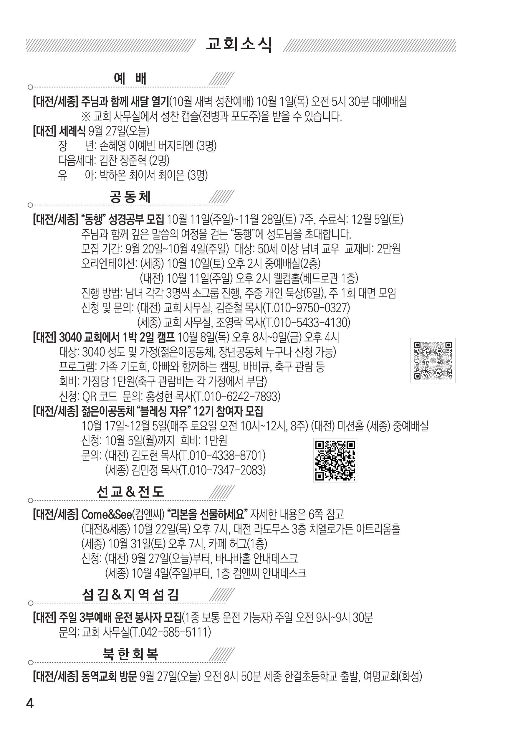 b89c44875a2b1.jpg