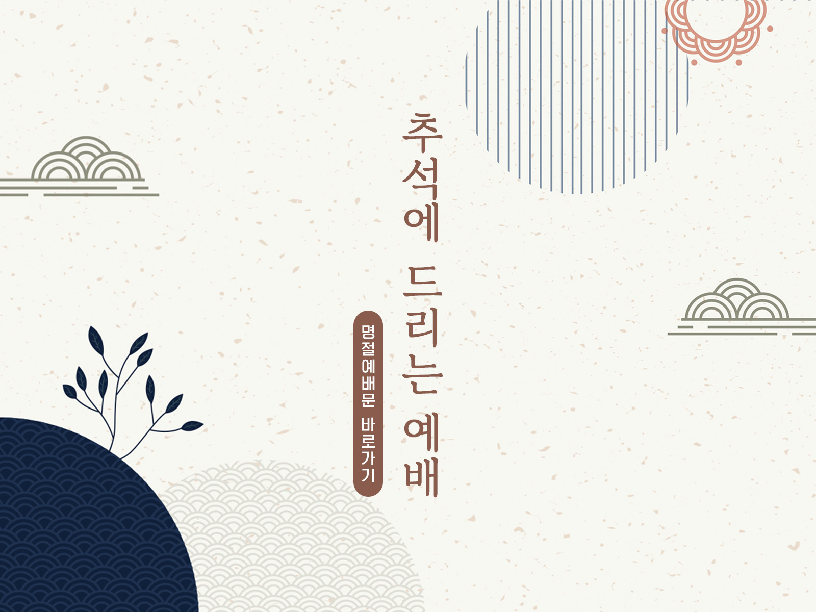 배너1