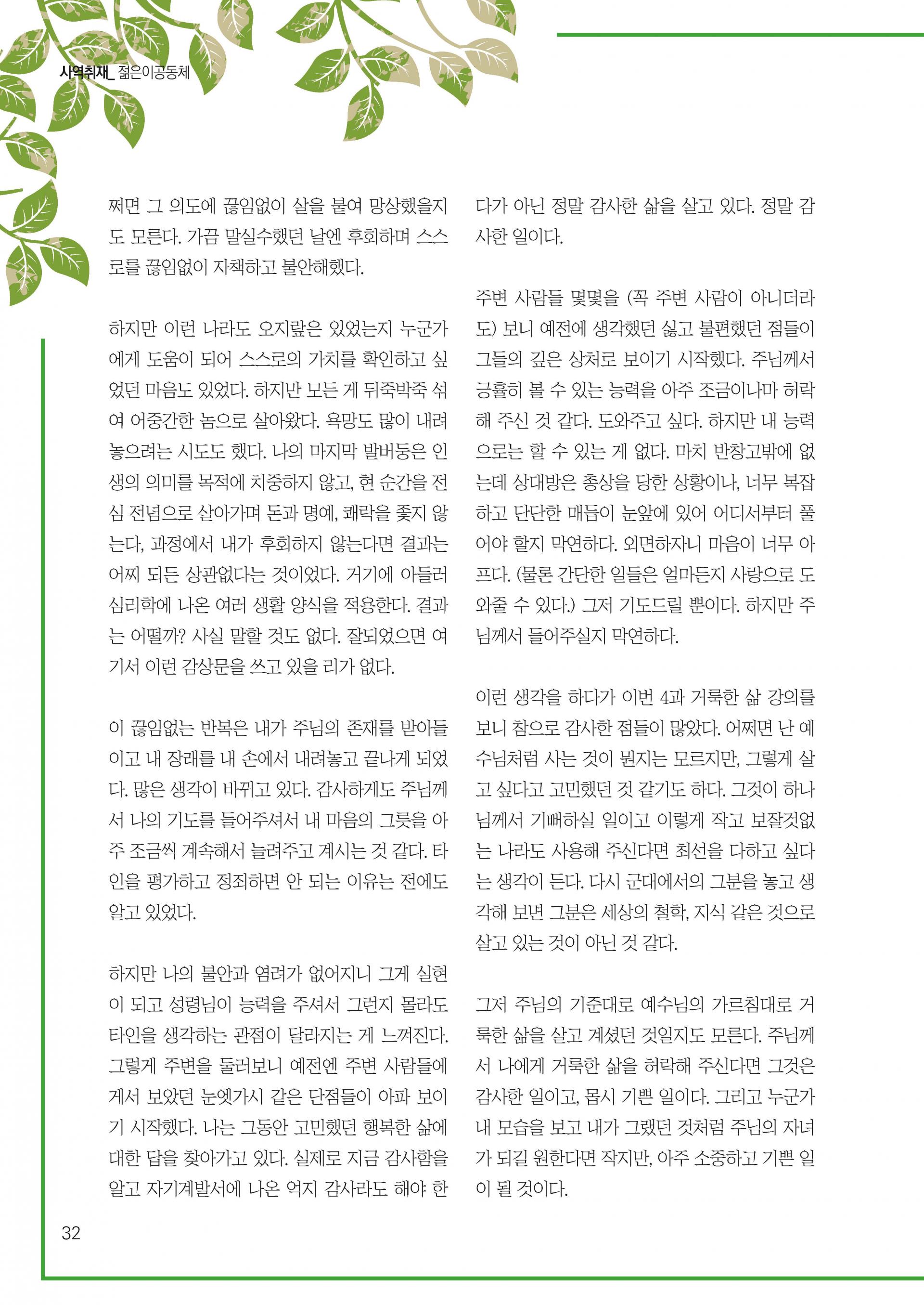 e2b7031a1e8a9.jpg