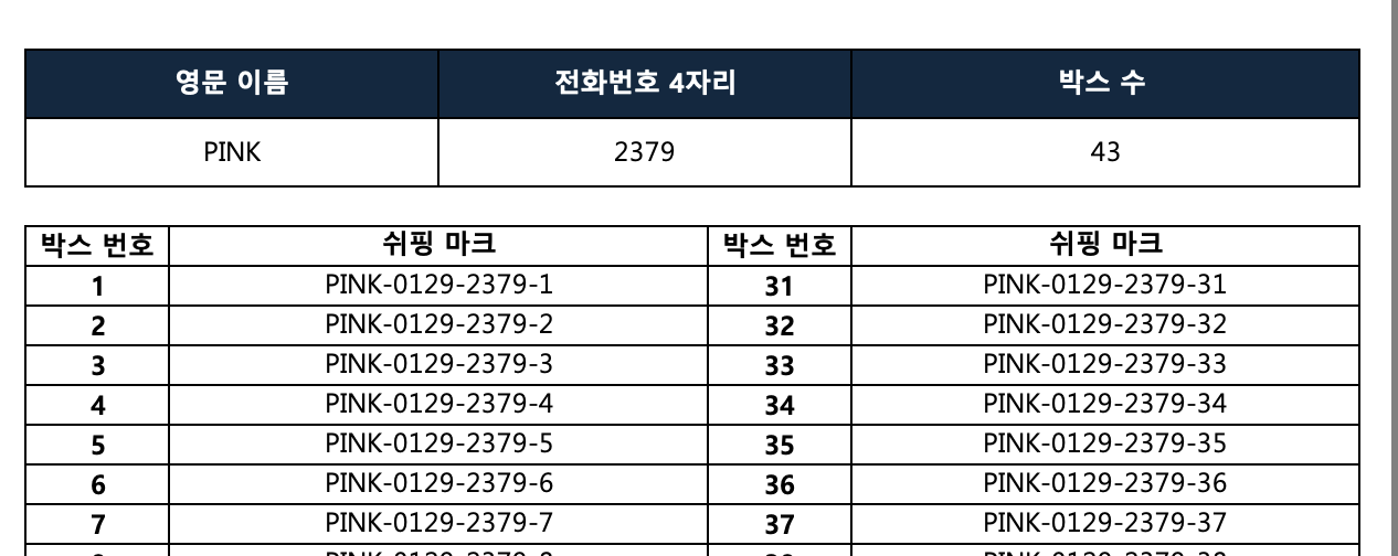 스크린샷 2026-01-29 오전 12.23.30.png