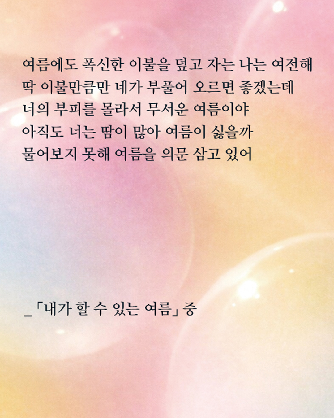 395fe0de44307.jpg