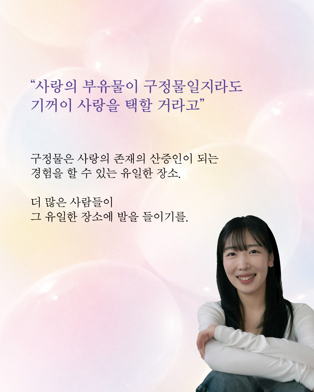 67aa450cd860d.jpg