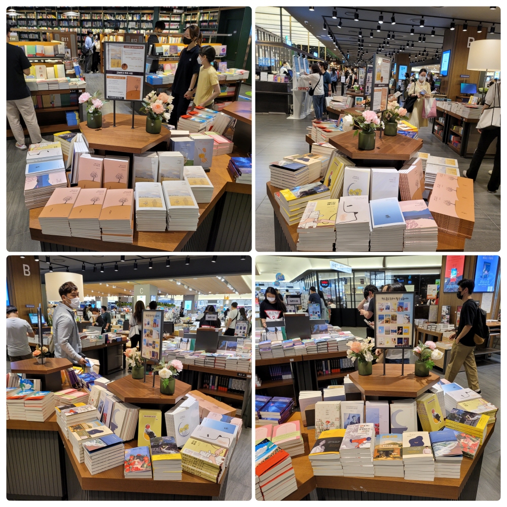 교보문고 영등포 타임스퀘어점 6월 꿈공장플러스 도서 진열 모습 : 꿈공장플러스