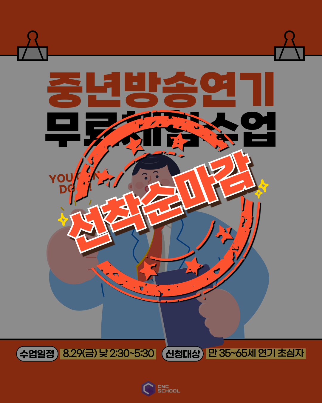8614c2601339e.png