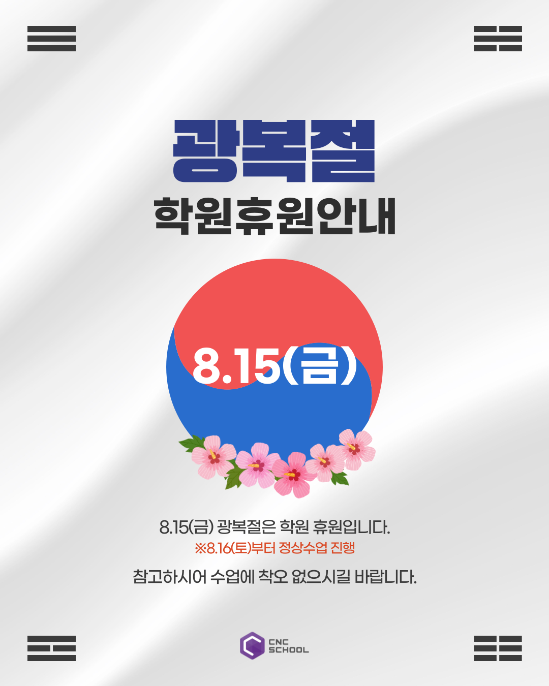 942895e8857a3.png