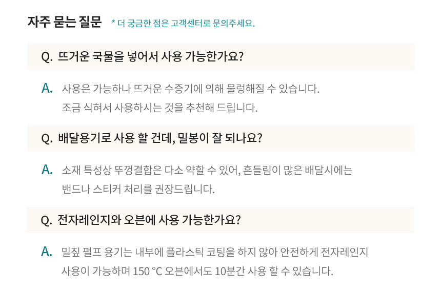밀짚 소스용기 55ml(2oz) 뚜껑+용기세트 1000개