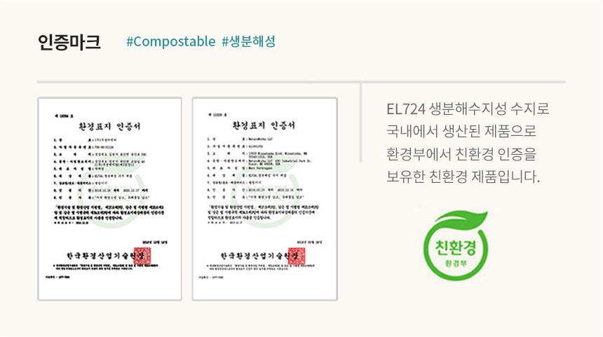 생분해 빨대 일반 7x210mm 벌크포장 블랙 2000개