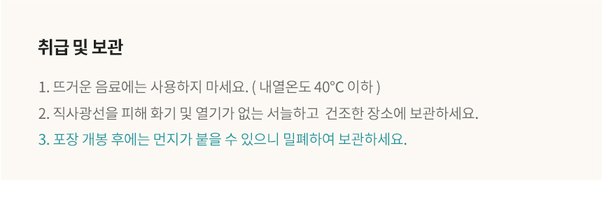 생분해 빨대 벤티 7x250mm 벌크포장 블랙 2000개