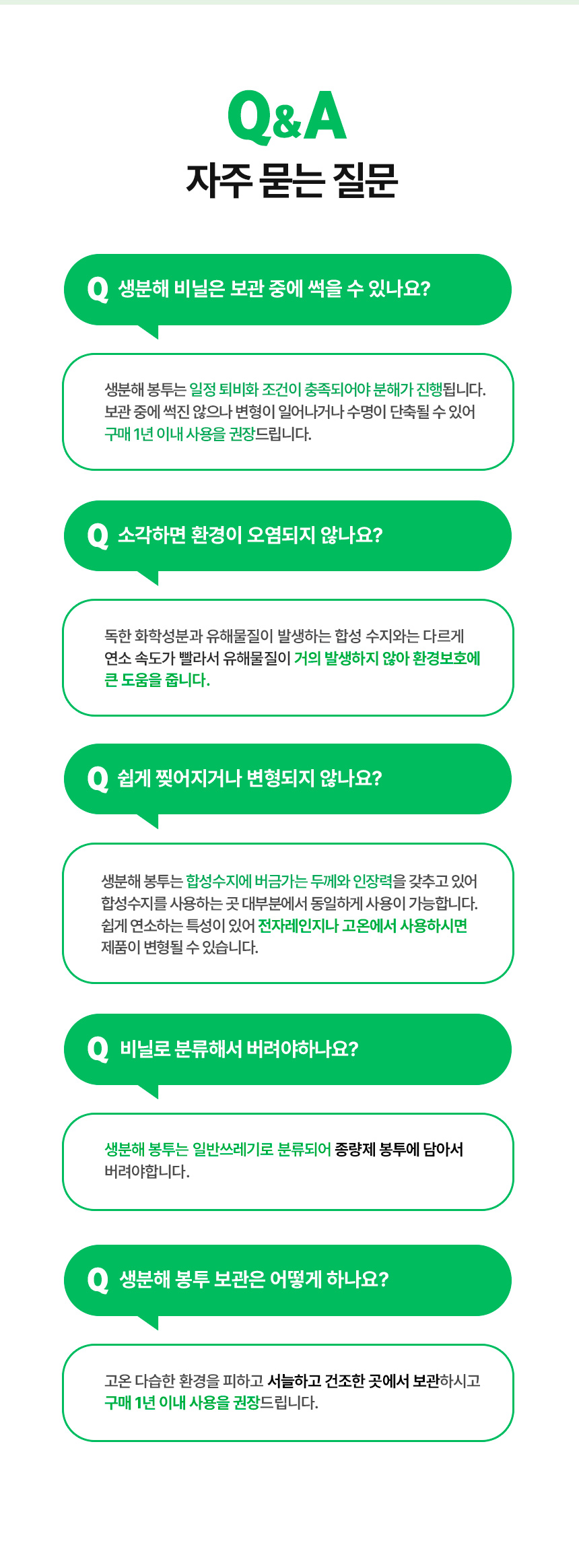 다시 땅으로 일회용 장갑 20각(2,000매) 리그라운드 생분해 비닐장갑