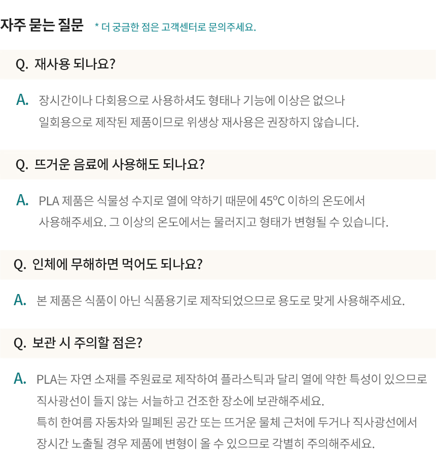 생분해 빨대 벤티 7x250mm 벌크포장 블랙 2000개