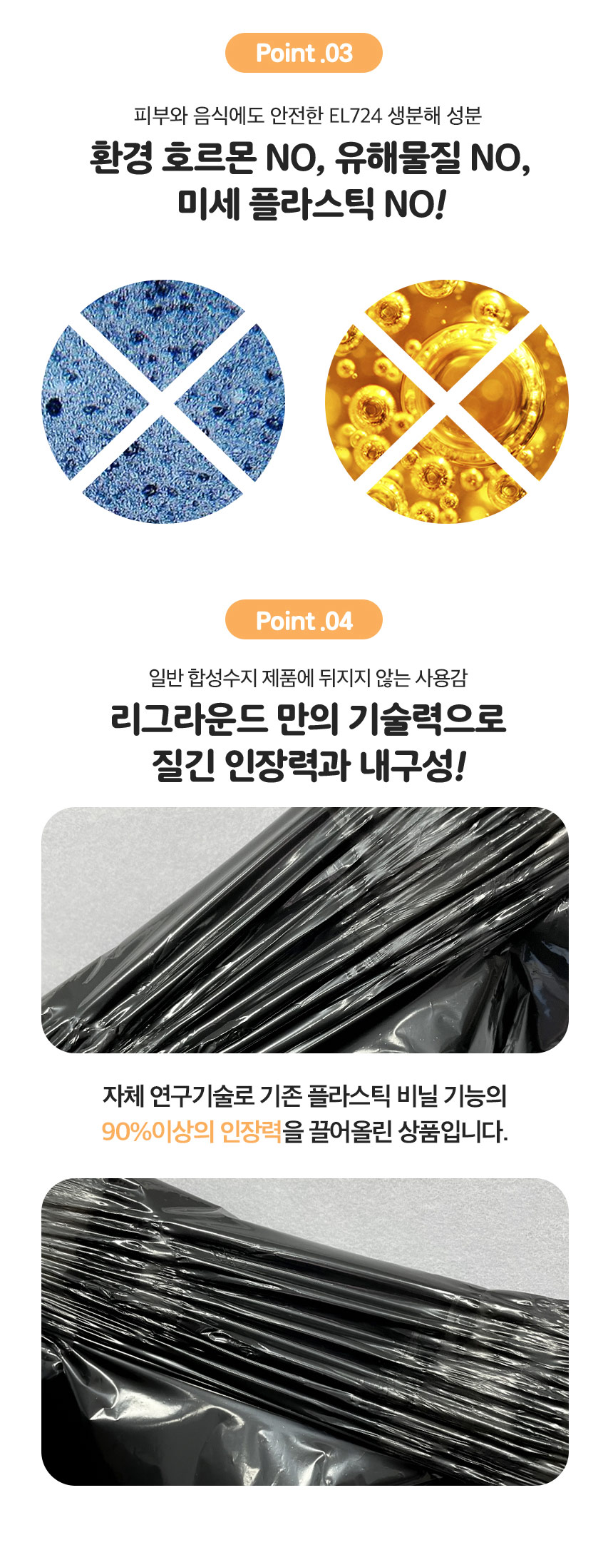 썩는 반려동물 배변봉투 25cm x 35cm 100장 