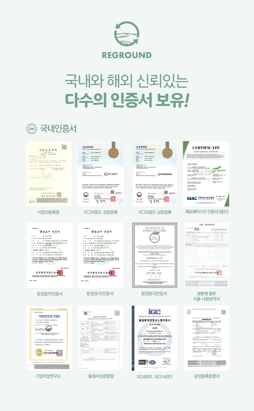 썩는 반려동물 배변봉투 25cm x 35cm 100장 