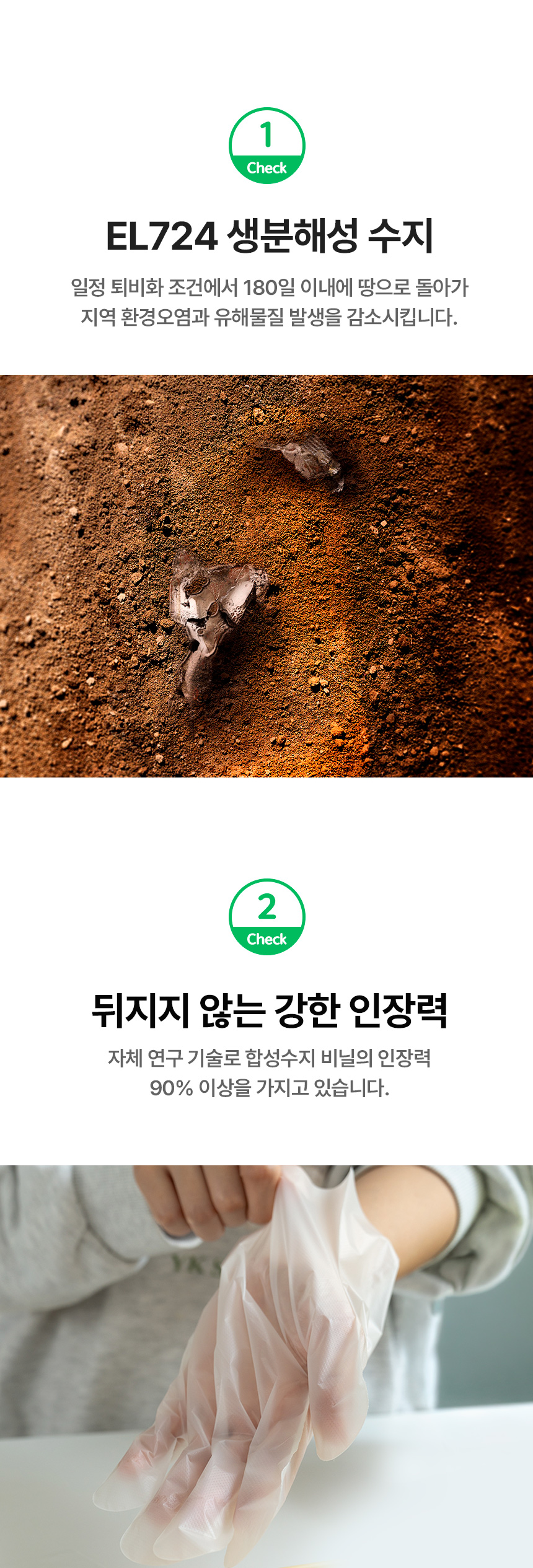 다시 땅으로 일회용 장갑 20각(2,000매) 리그라운드 생분해 비닐장갑