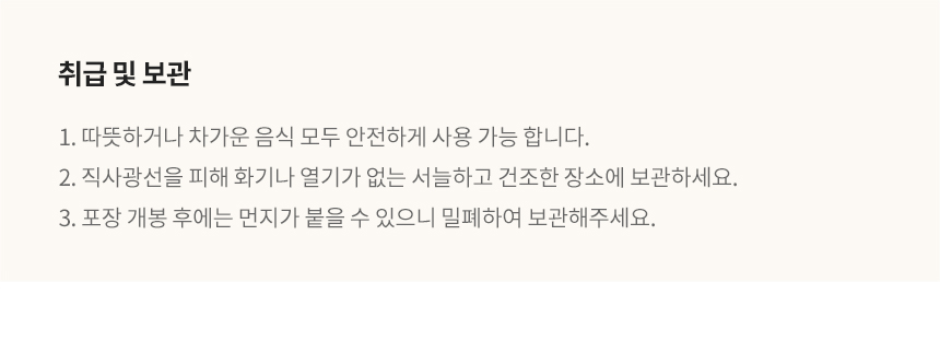 밀짚 소스용기 55ml(2oz) 뚜껑+용기세트 1000개