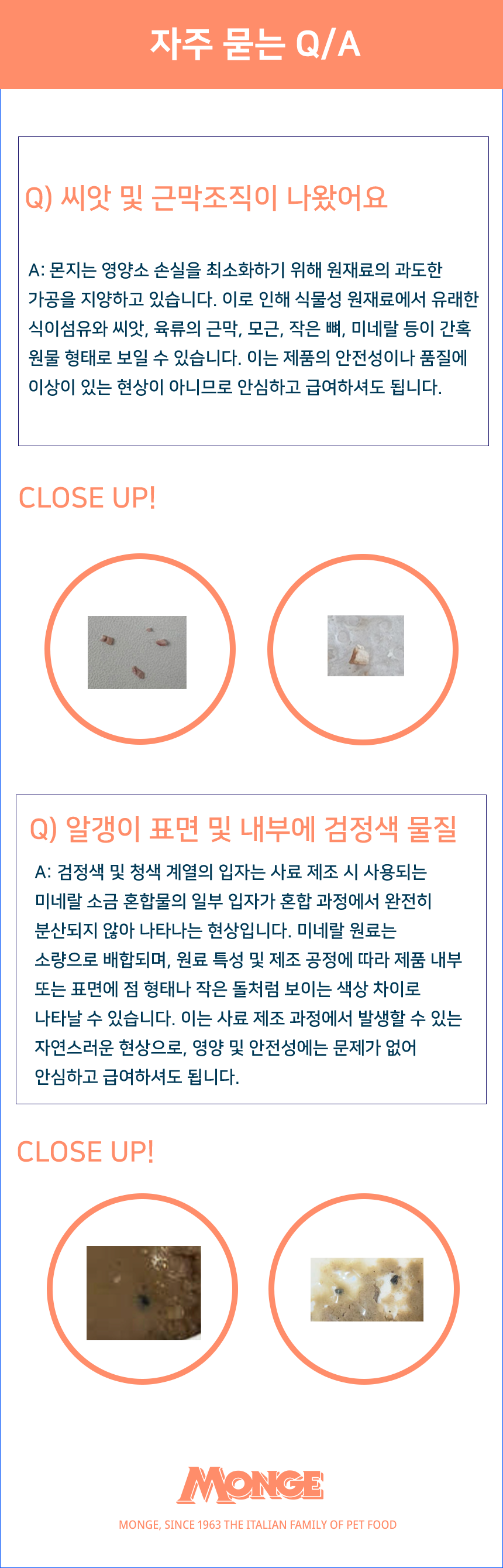 CS 상세 습식용.png