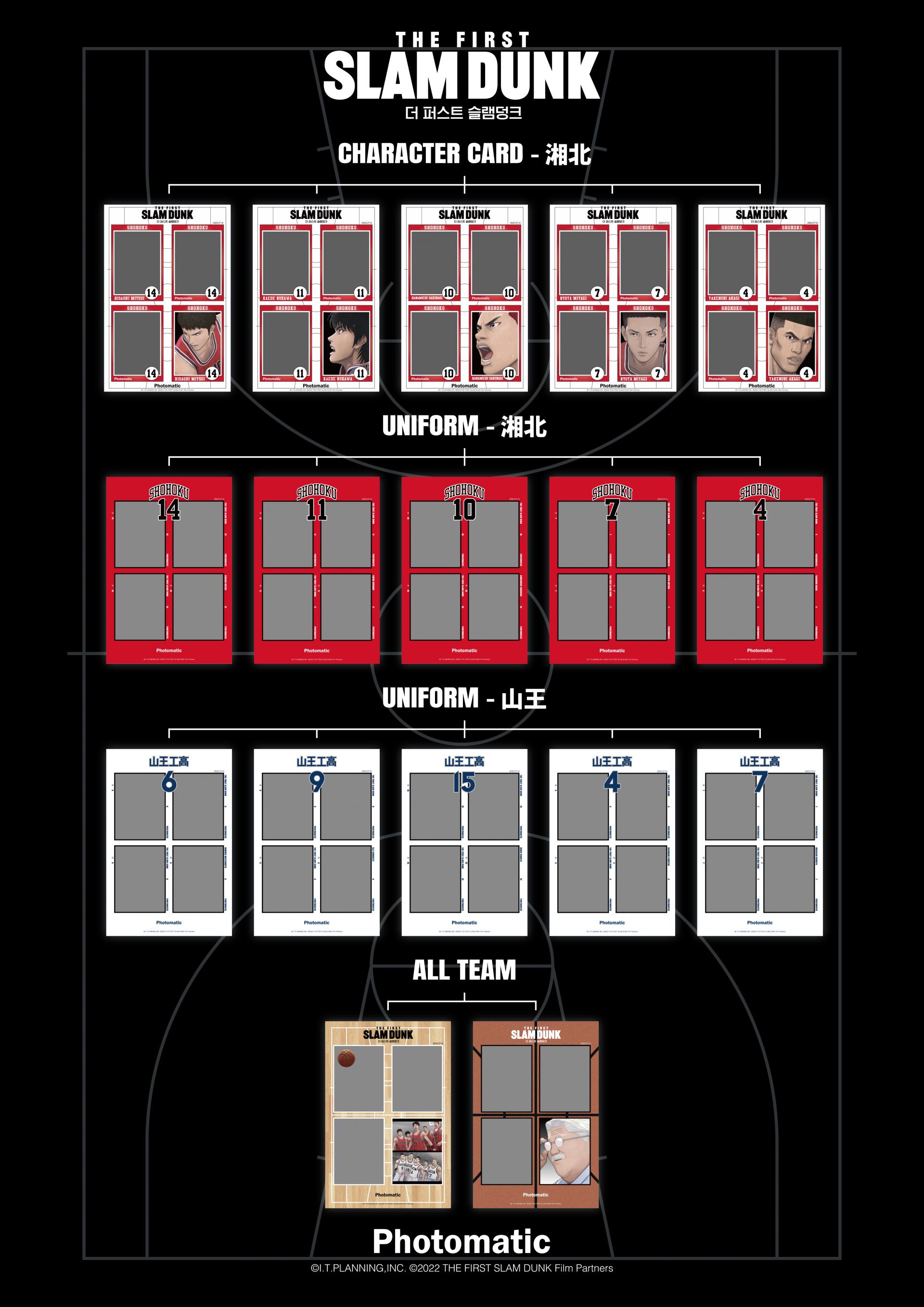 THE FIRST SLAM DUNK : Photomatic®