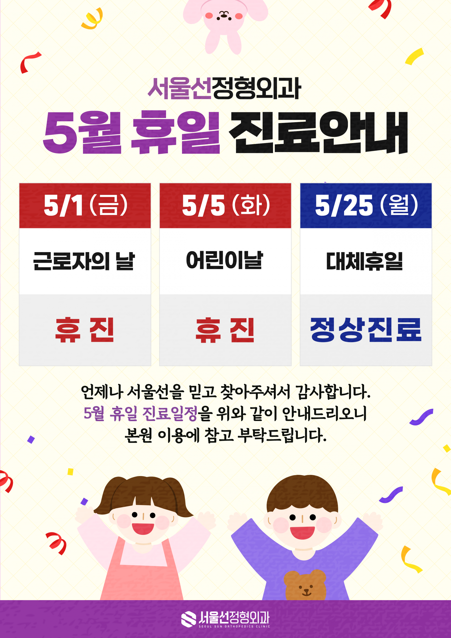 19ca9420ef8c7.png