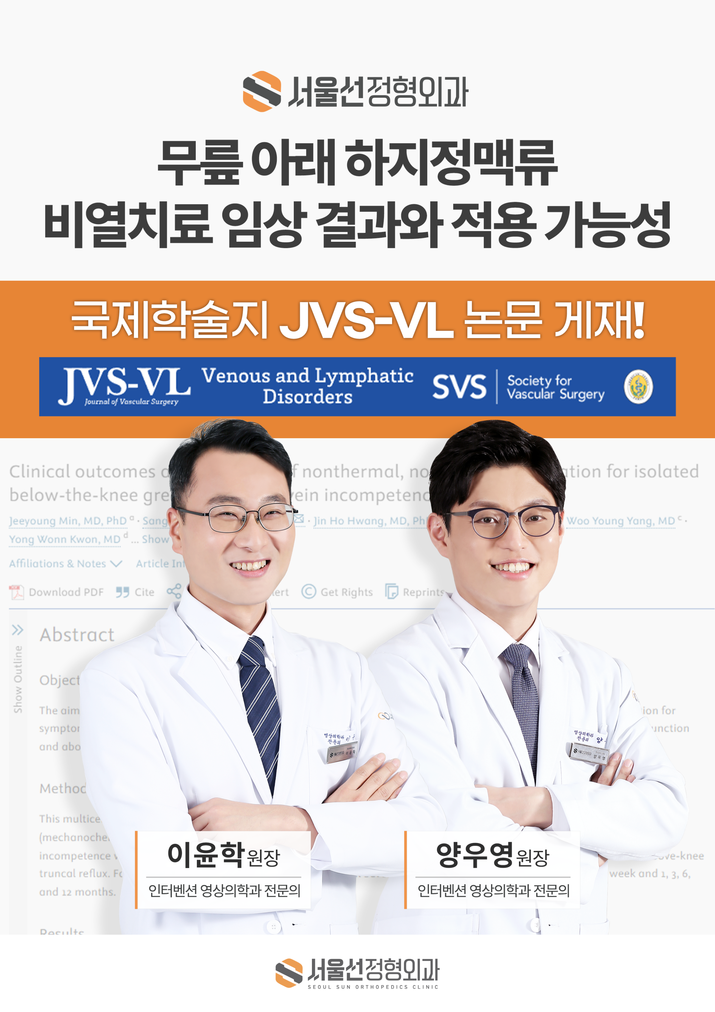 33e802c891e9d.png