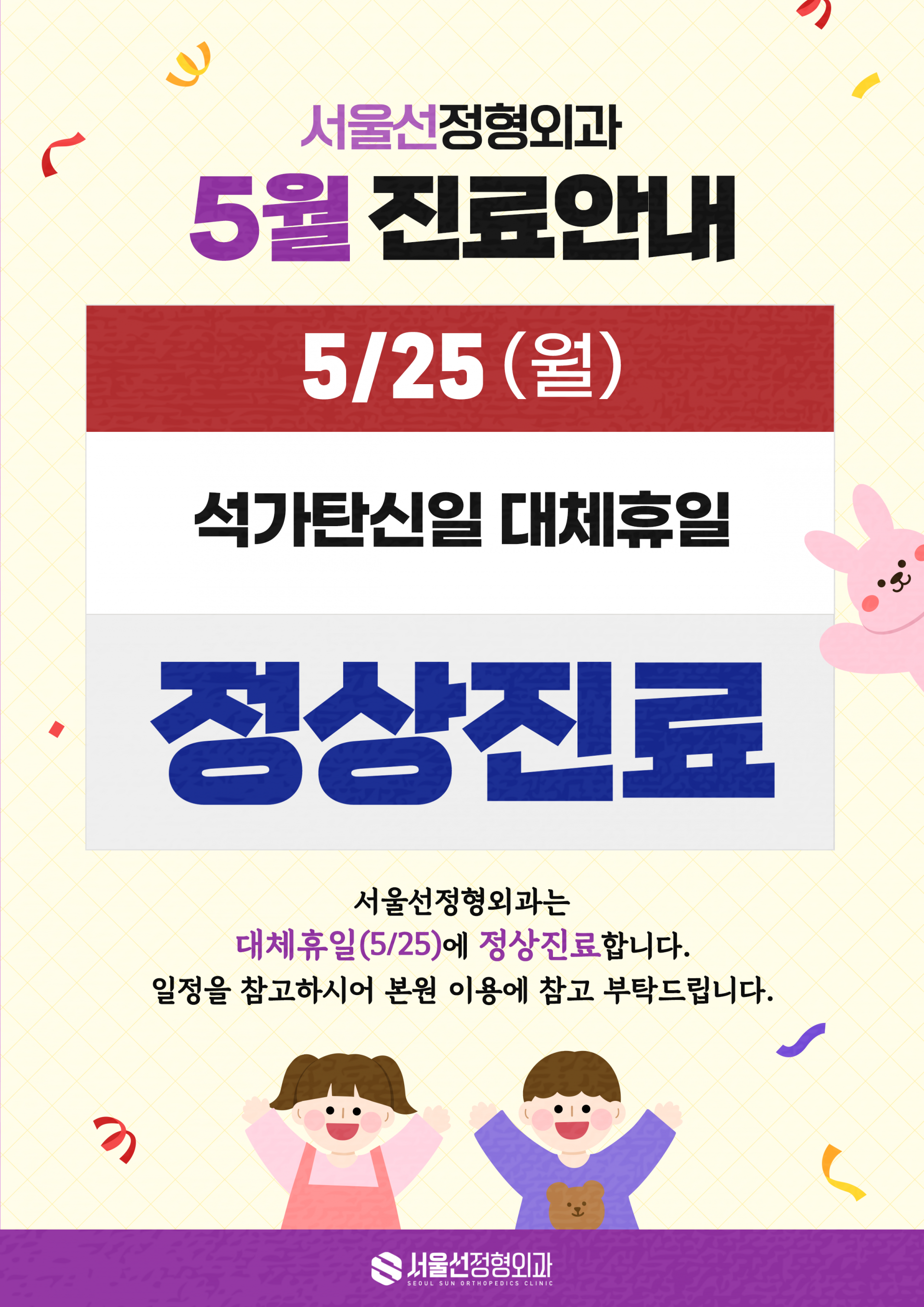 4f004a77d47a8.png