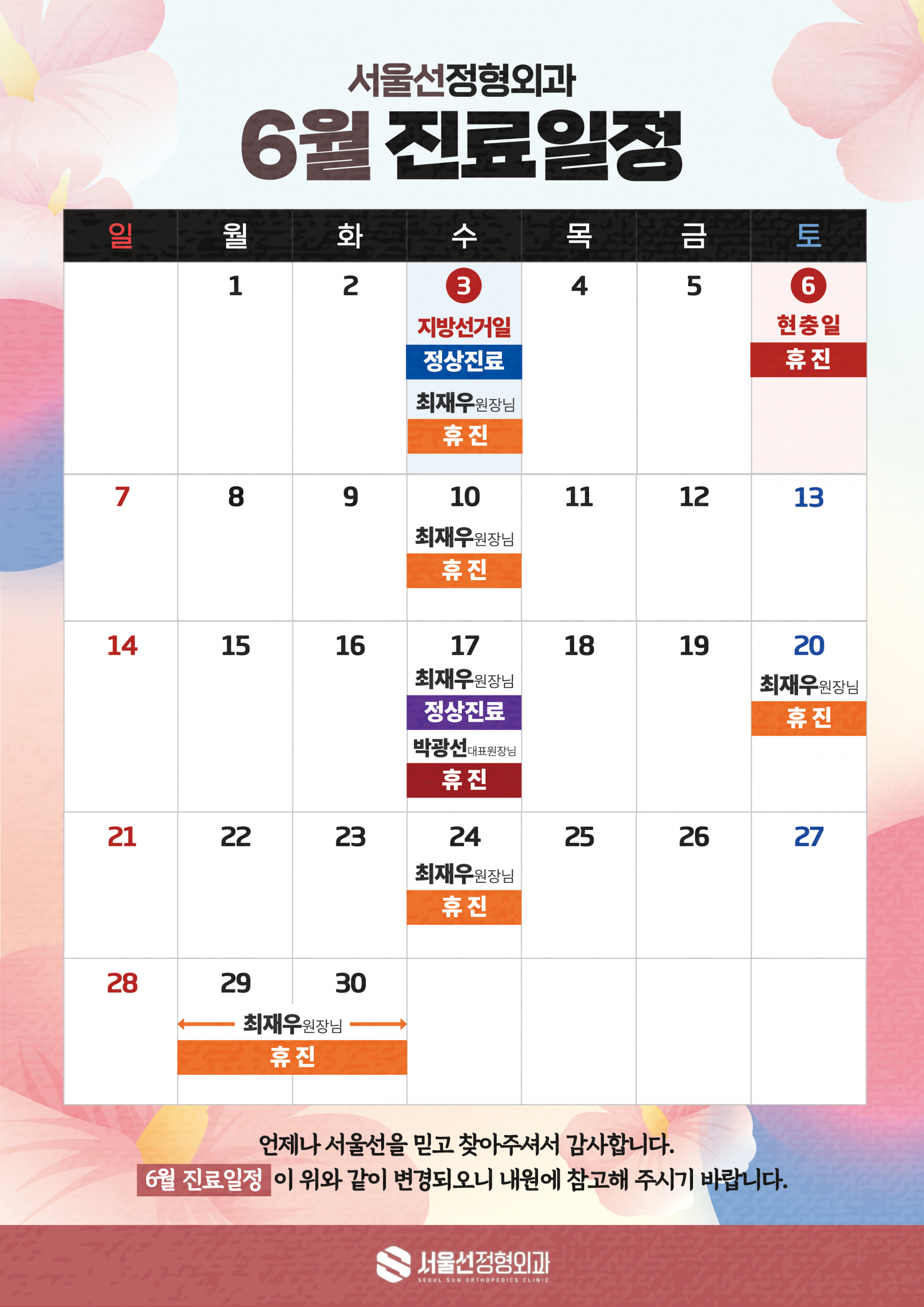 d35c1337f24b9.png