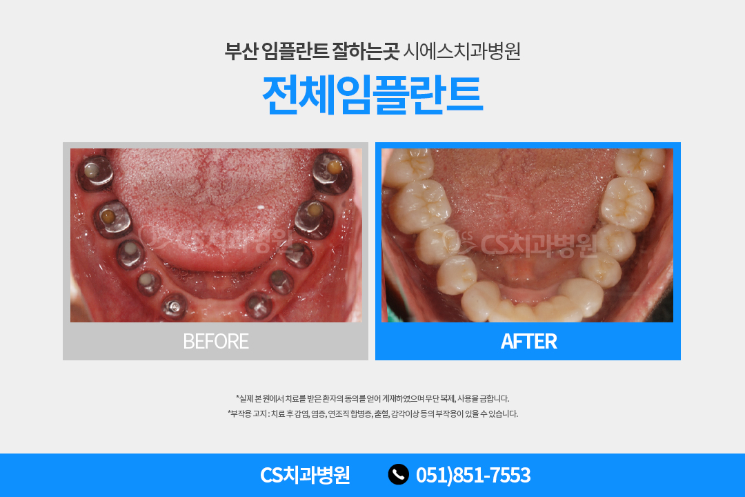ca890153d3226.jpg