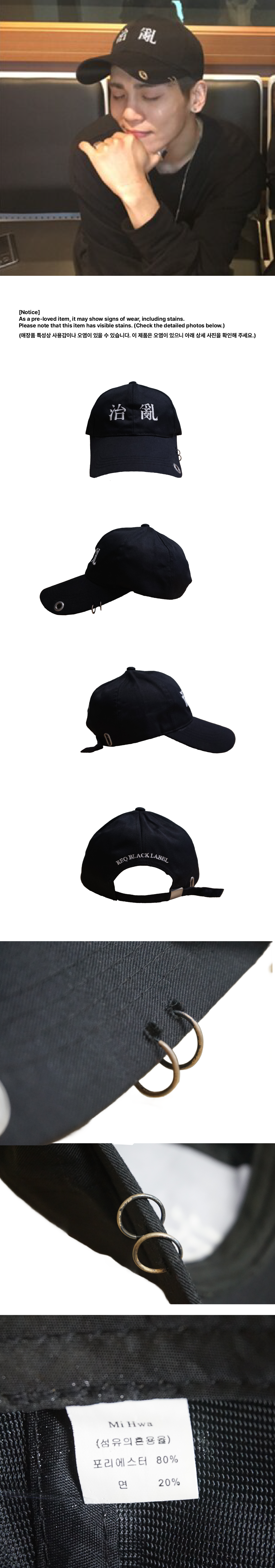[01] 종현 "FEAR of GOD" 티셔츠