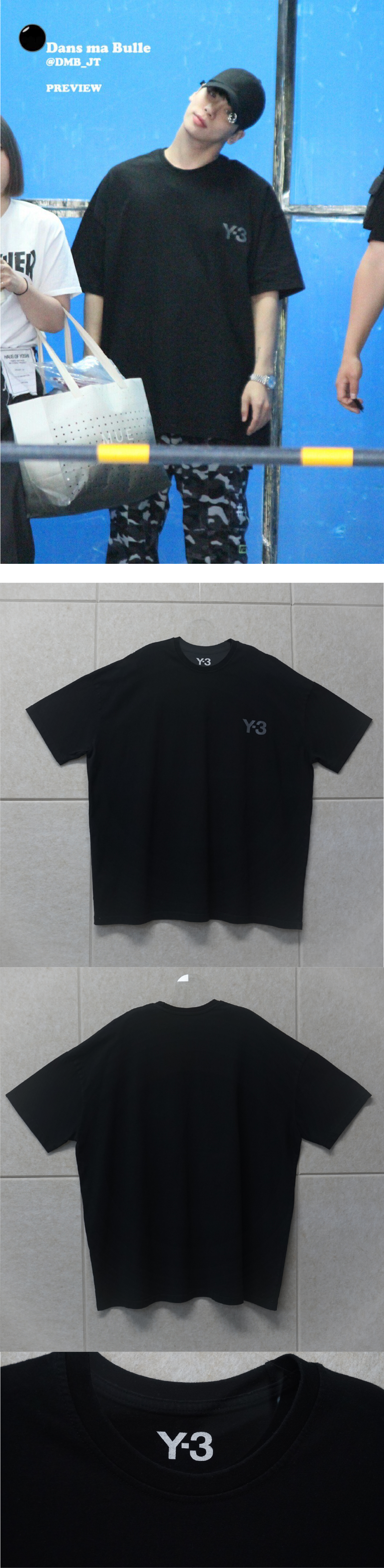 [01] 종현 "FEAR of GOD" 티셔츠