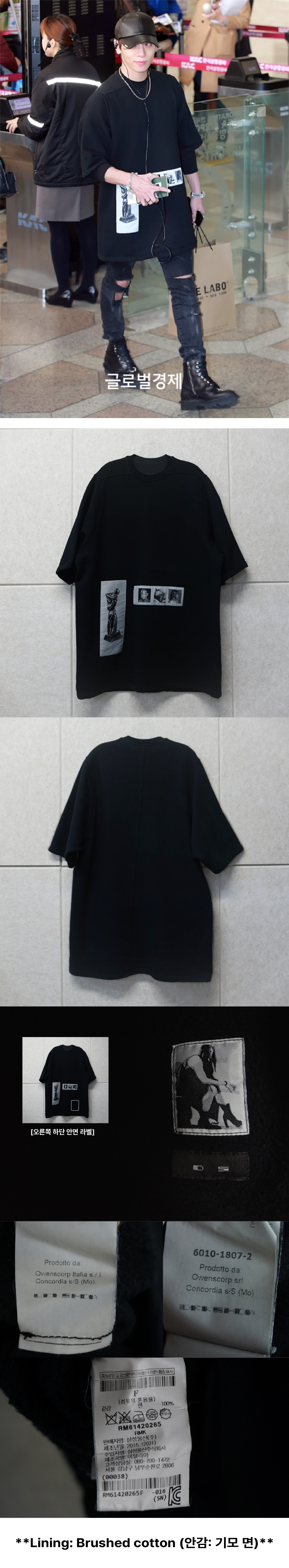 [01] 종현 "FEAR of GOD" 티셔츠