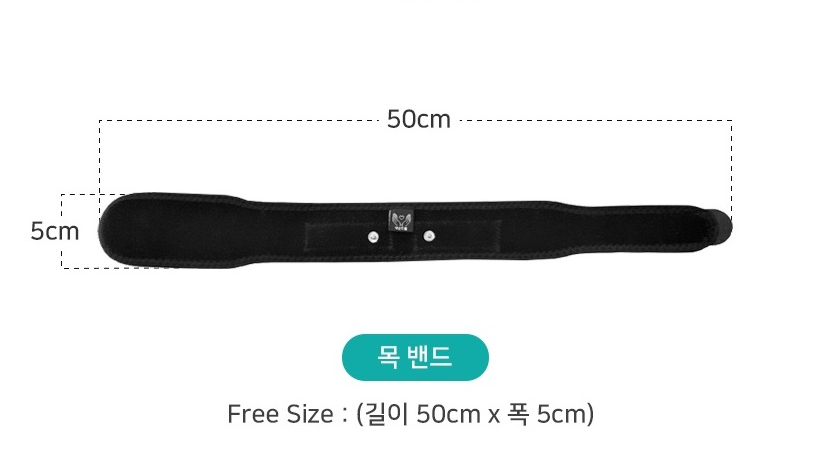 약손드림 보호대 전용 EMS 저주파 마사지기 안마기 밴드