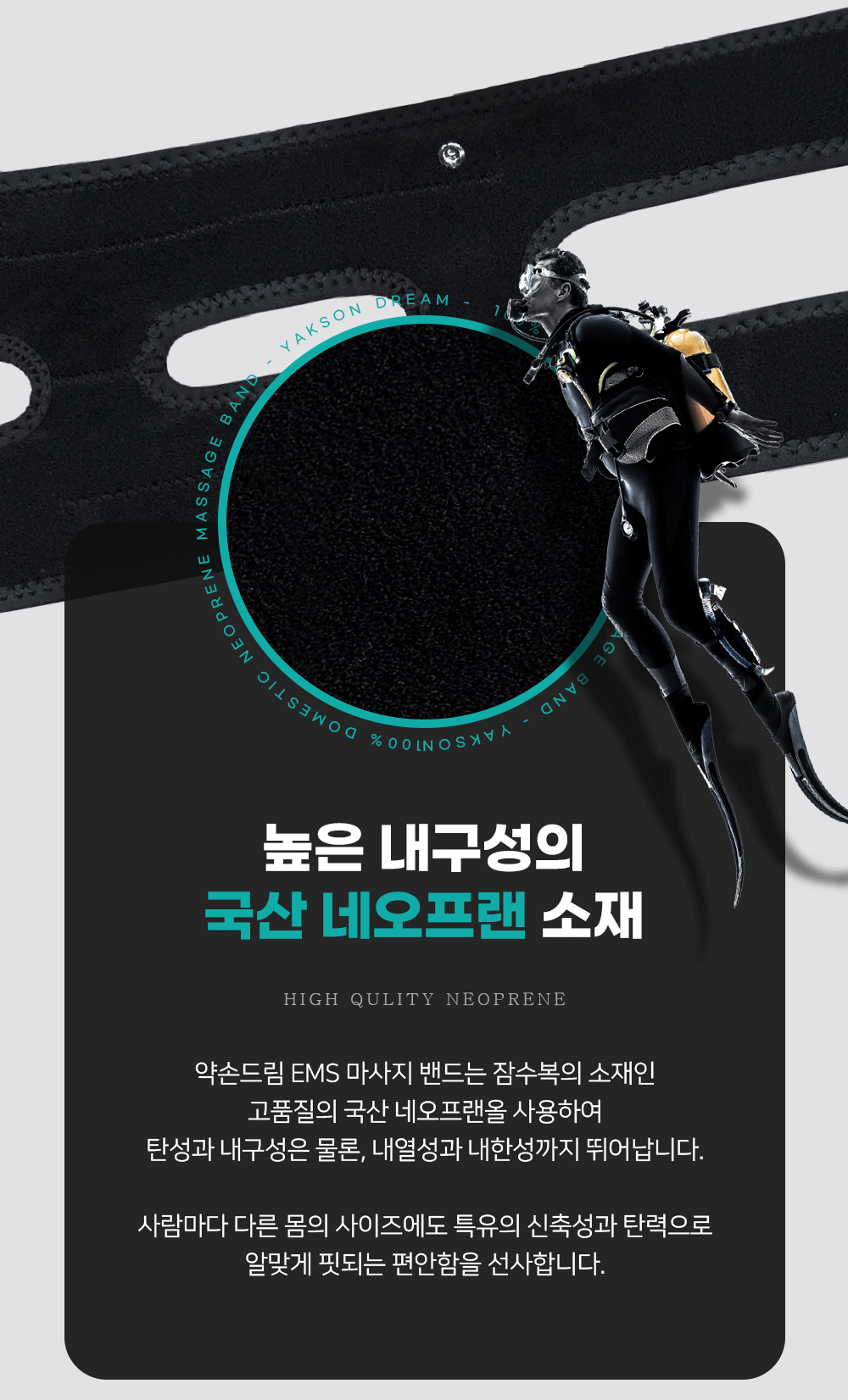 약손드림 6종 세트 EMS 저주파마사지기 안마기 보호대 밴드 손 팔 발 무릎 허리 어깨