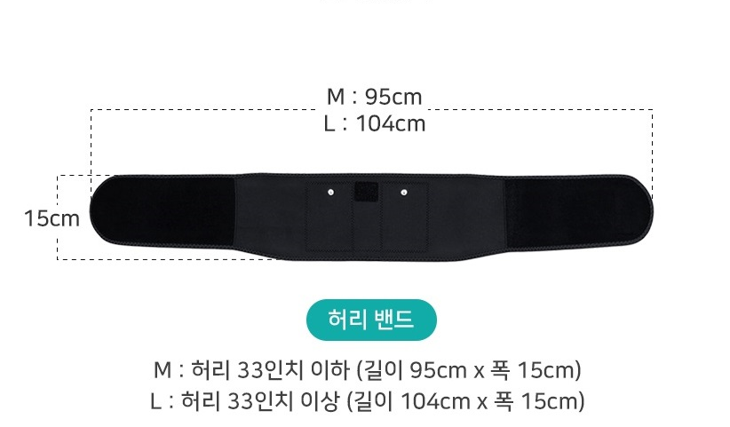 약손드림 보호대 전용 EMS 저주파 마사지기 안마기 밴드