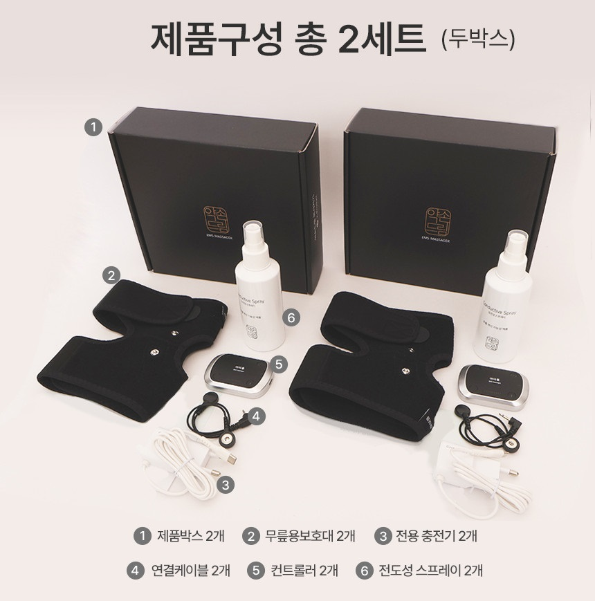 약손드림 아이톨 키 성장판 마사지기 무릎 (좌 1세트/우 1세트) EMS 저주파 안마기 청소년기 어린이 성장통