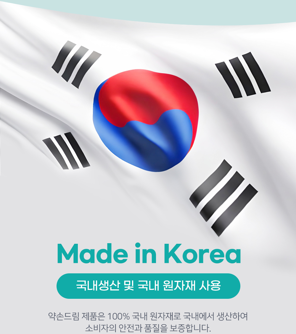약손드림 발목 EMS 저주파 마사지기 발 족저 발바닥 발가락 안마기 보호대 밴드