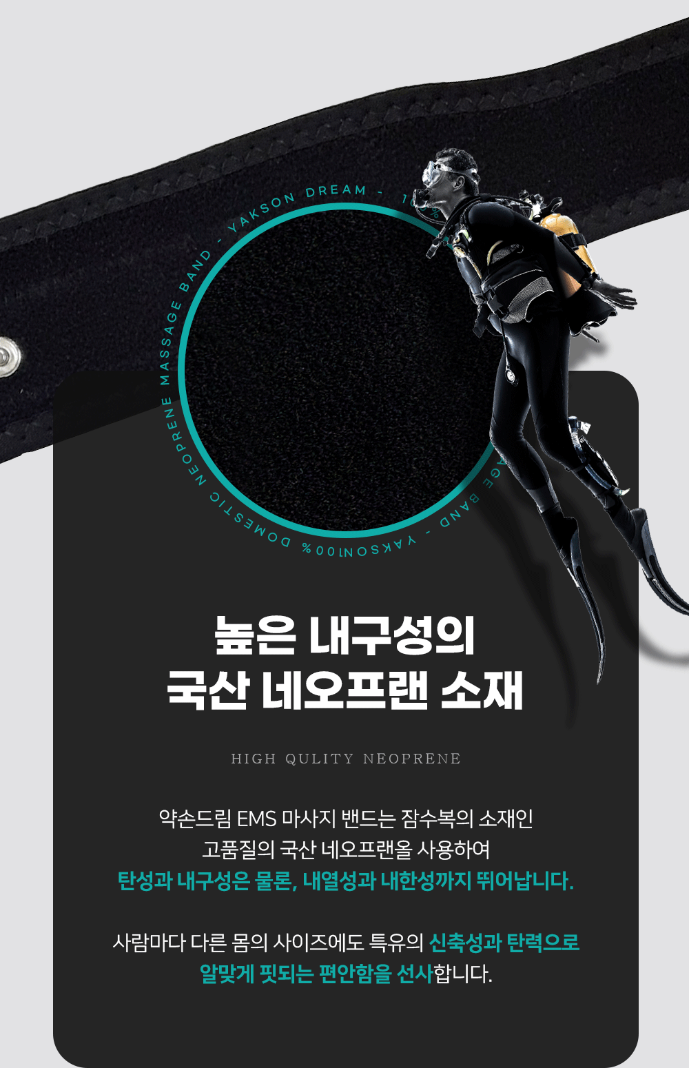 약손드림 어깨 EMS 저주파 마사지기 승모근 견갑골 안마기 보호대 자세교정