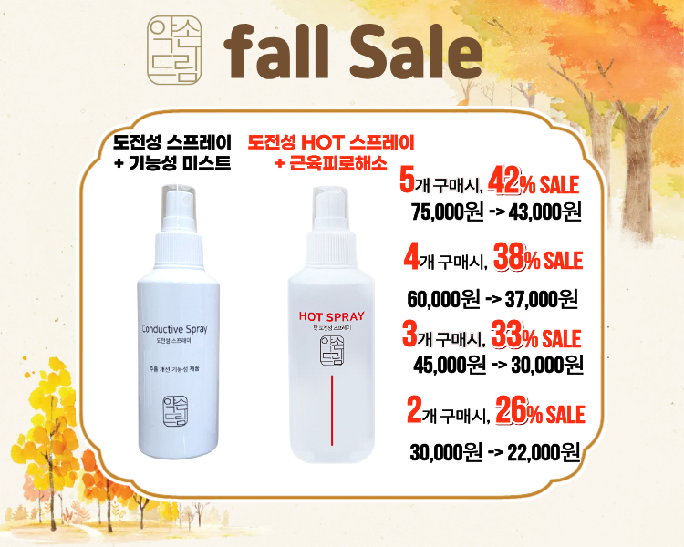 약손드림 도전성 스프레이 150ml 3개 이벤트 기능성 주름 개선 미스트