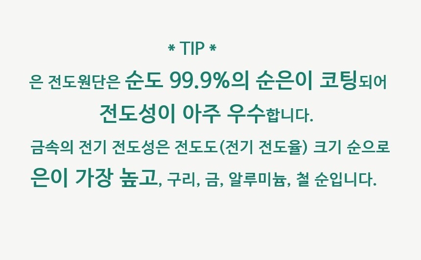 약손드림 아이톨 키 성장판 마사지기 무릎 (좌 1세트/우 1세트) EMS 저주파 안마기 청소년기 어린이 성장통