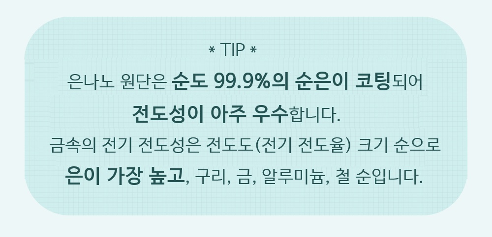 약손드림 부위별 단품세트 EMS 저주파 마사지기 안마기 보호대 밴드