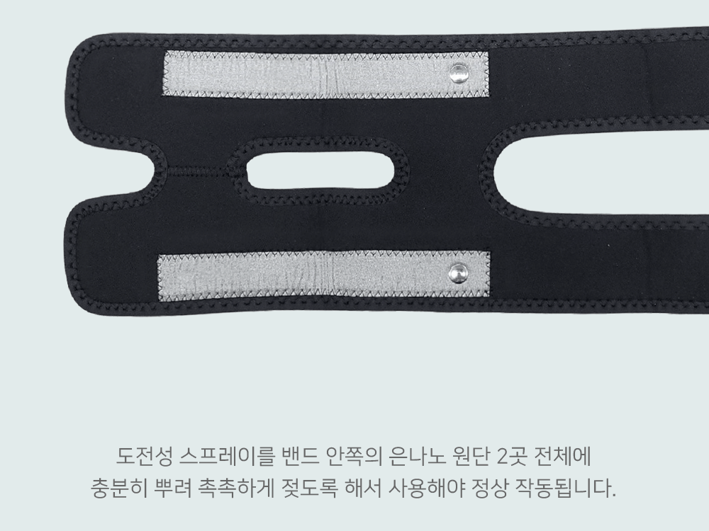 약손드림 발목 EMS 저주파 마사지기 발 족저 발바닥 발가락 안마기 보호대 밴드
