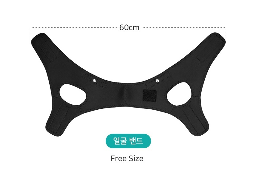 약손드림 보호대 전용 EMS 저주파 마사지기 안마기 밴드
