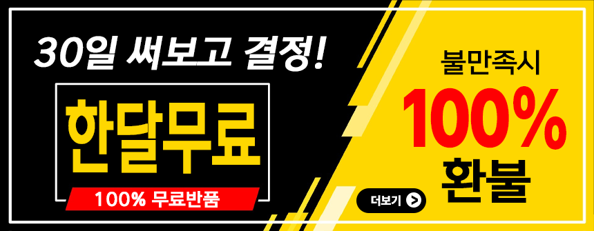 [리퍼상품 30% 할인 한정판매] 약손드림 손목 EMS 저주파 마사지기 세트 손바닥 보호대 손가락 안마기