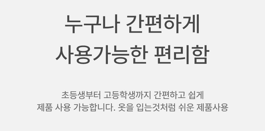 약손드림 아이톨 키 성장판 마사지기 무릎 (좌 1세트/우 1세트) EMS 저주파 안마기 청소년기 어린이 성장통