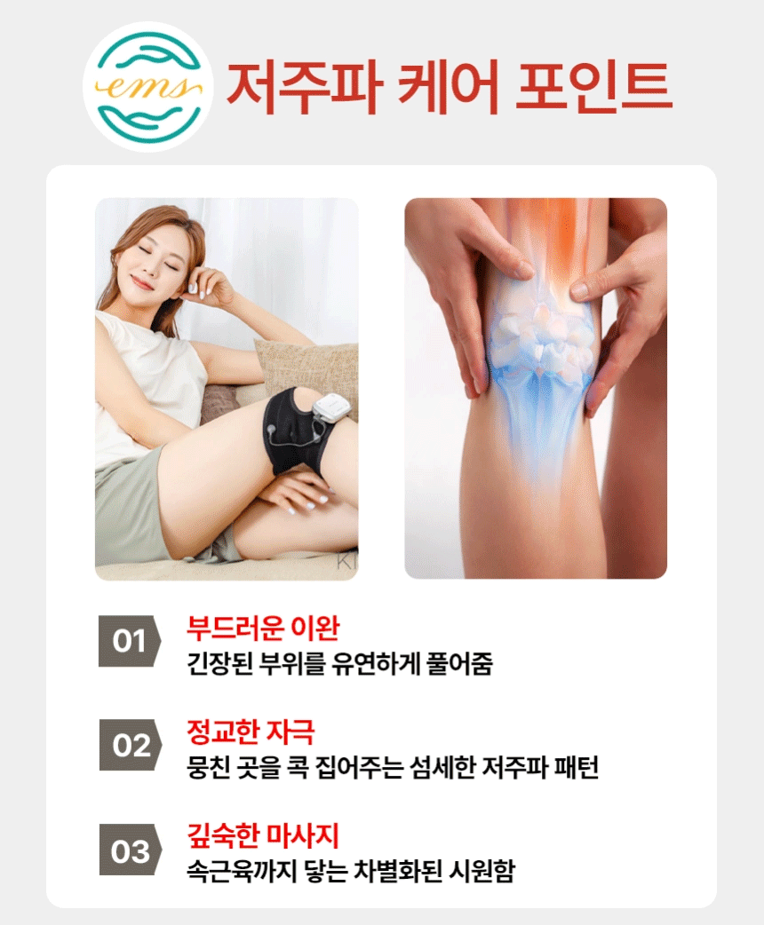 약손드림 팔꿈치 EMS 저주파 마사지기 팔 상완 전완 보호대 아대 골프 테니스 엘보 안마기