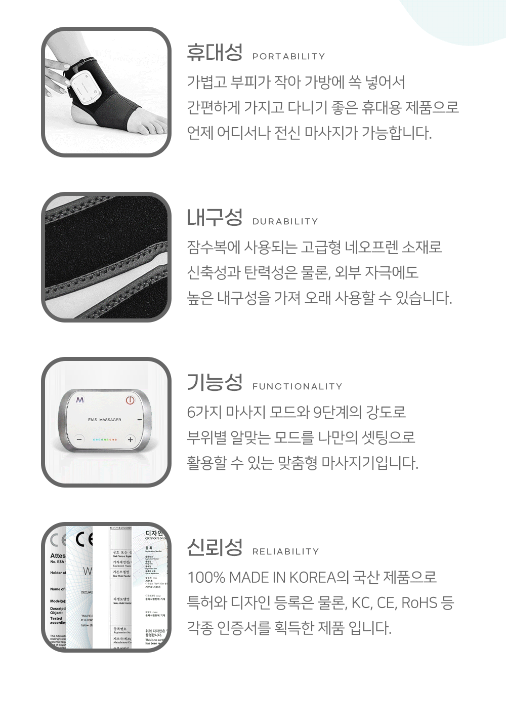 약손드림 발목 EMS 저주파 마사지기 발 족저 발바닥 발가락 안마기 보호대 밴드