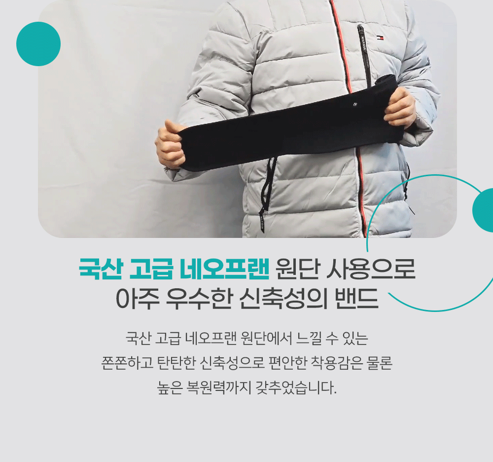 약손드림 팔꿈치 EMS 저주파 마사지기 팔 상완 전완 보호대 아대 골프 테니스 엘보 안마기