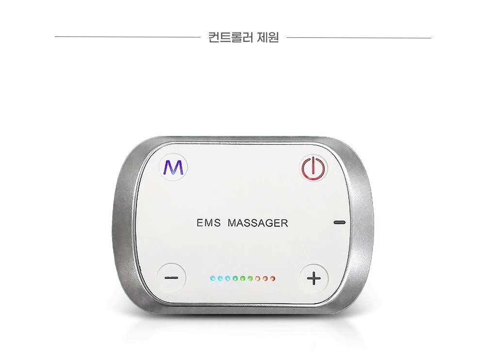 약손드림 어깨 EMS 저주파 마사지기 승모근 견갑골 안마기 보호대 자세교정