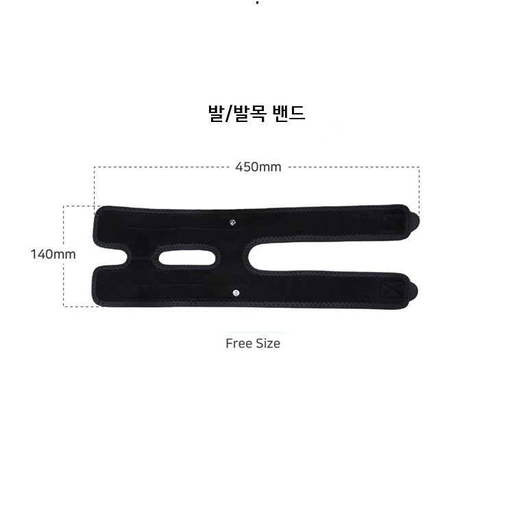 약손드림 발목 EMS 저주파 마사지기 발 족저 발바닥 발가락 안마기 보호대 밴드