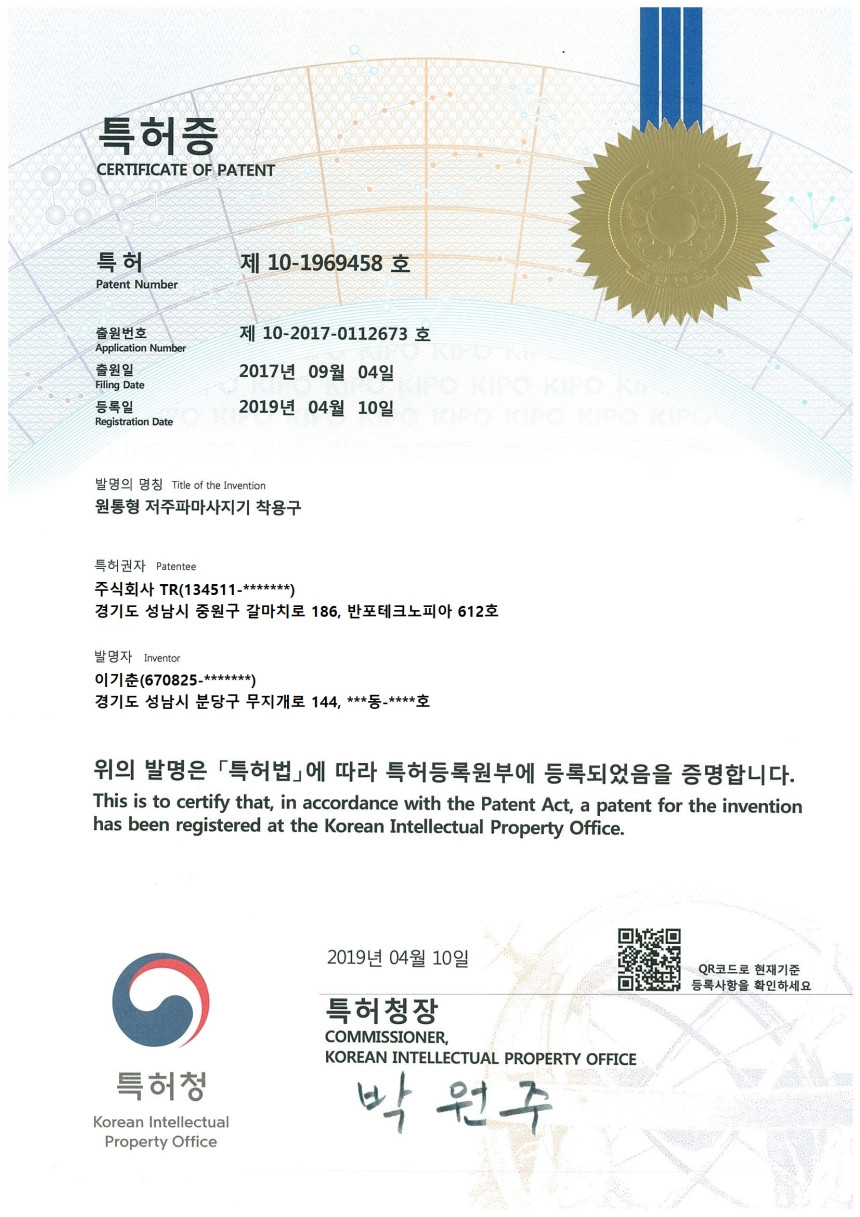 약손드림 도전성 스프레이 150ml 5개 이벤트 기능성 주름 개선 미스트